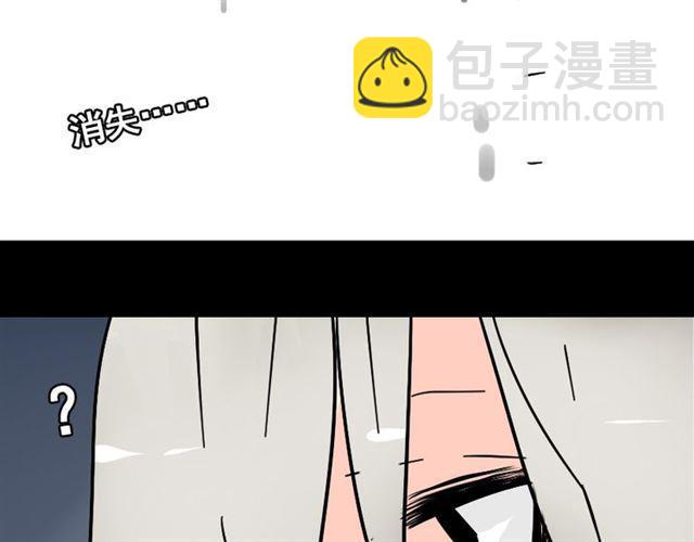 第48话 游戏消失了？-第51话