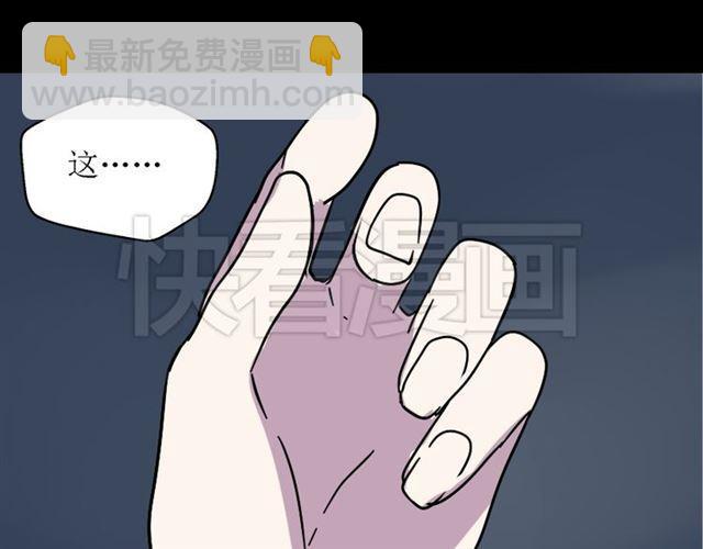 第48话 游戏消失了？-第51话
