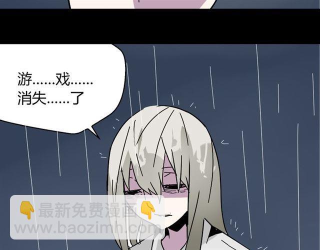 第48话 游戏消失了？-第51话