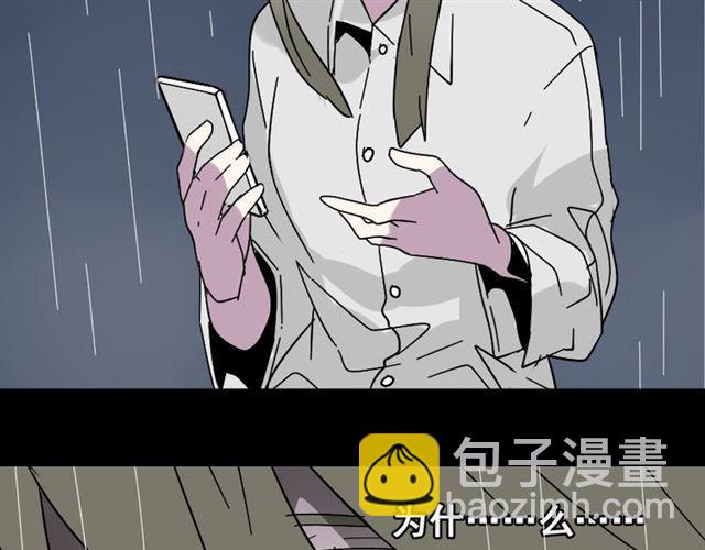 第48话 游戏消失了？-第51话