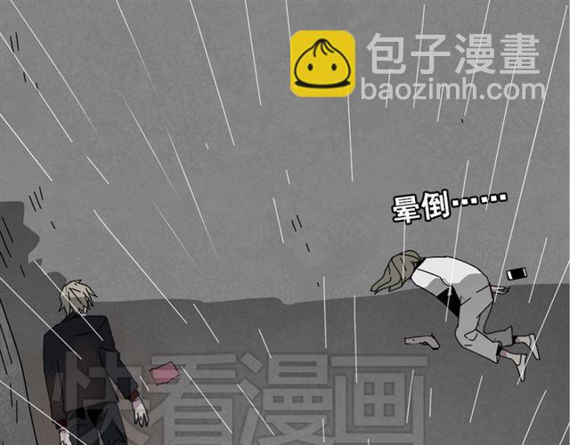 第48话 游戏消失了？-第51话