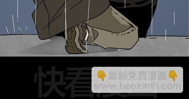 第48话 游戏消失了？-第51话