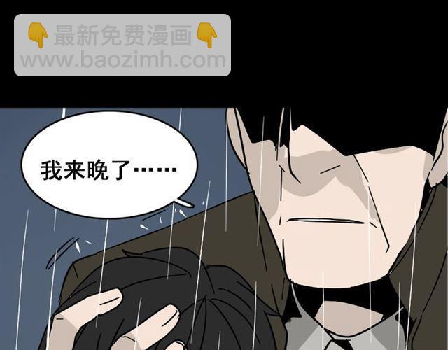 第48话 游戏消失了？-第51话