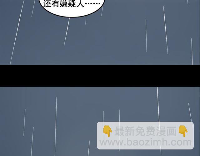 第48话 游戏消失了？-第51话