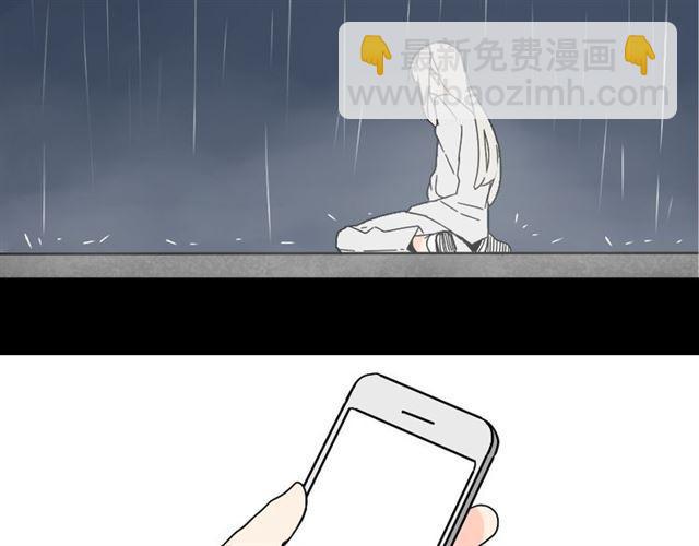 第48话 游戏消失了？-第51话