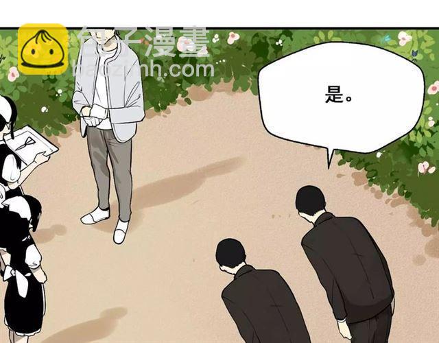 序章 整容游戏APP升级！？(1/2)-第53话