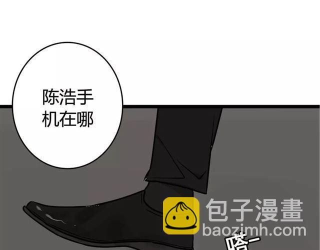 序章 整容游戏APP升级！？(1/2)-第53话
