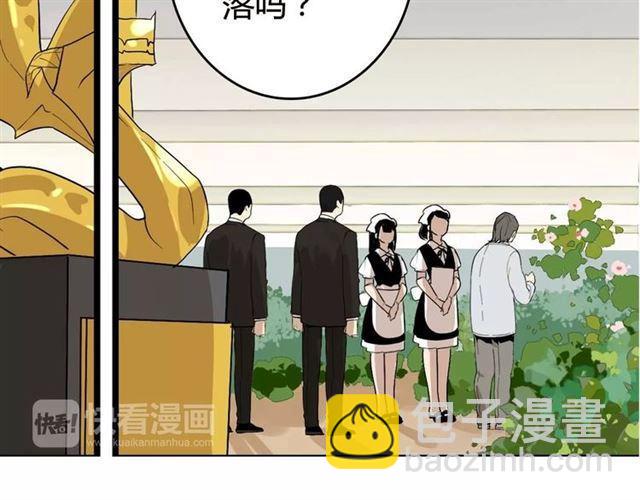 序章 整容游戏APP升级！？(1/2)-第53话