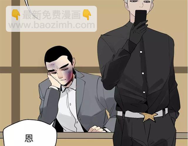 序章 整容游戏APP升级！？(1/2)-第53话