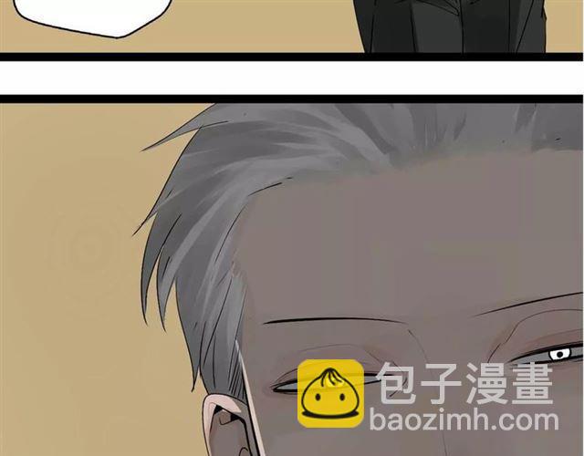 序章 整容游戏APP升级！？(1/2)-第53话