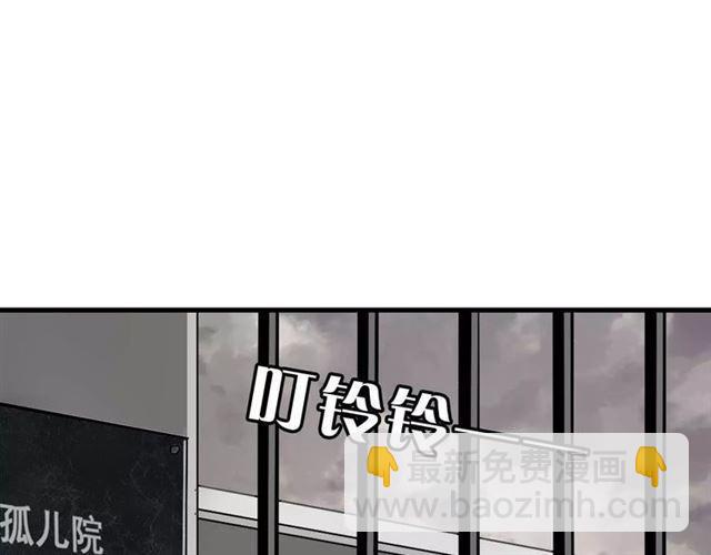 序章 整容游戏APP升级！？(1/2)-第53话