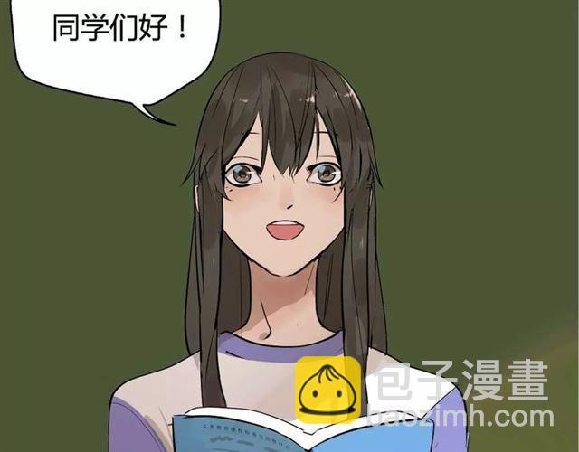 序章 整容游戏APP升级！？(1/2)-第53话