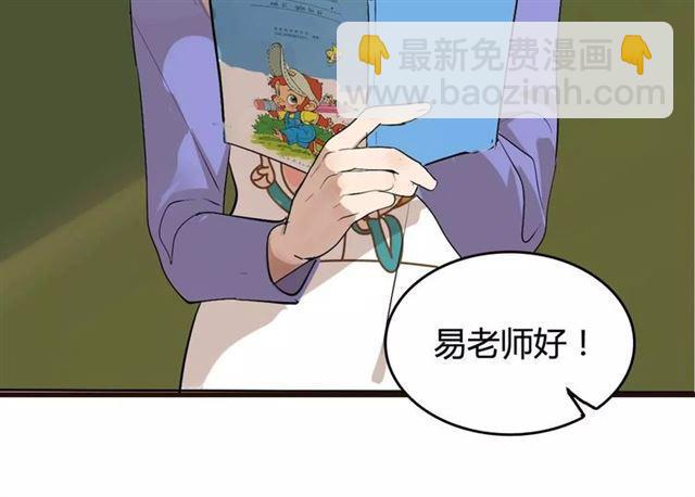 序章 整容游戏APP升级！？(1/2)-第53话