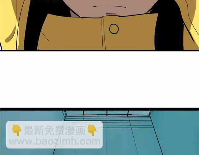 序章 整容游戏APP升级！？(1/2)-第53话