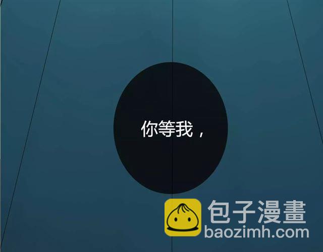 序章 整容游戏APP升级！？(1/2)-第53话