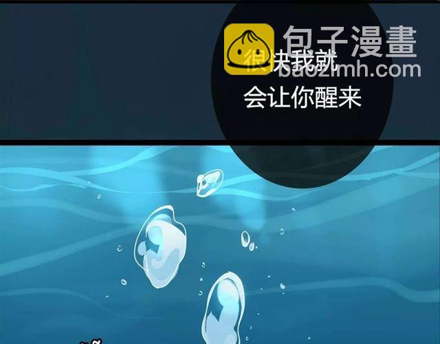 序章 整容游戏APP升级！？(1/2)-第53话