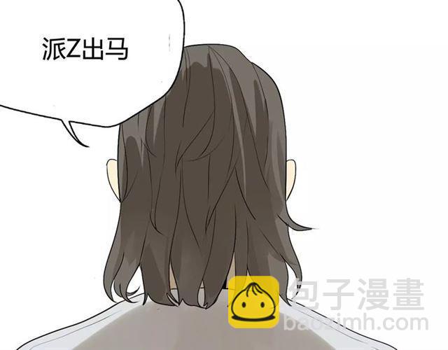 序章 整容游戏APP升级！？(1/2)-第53话