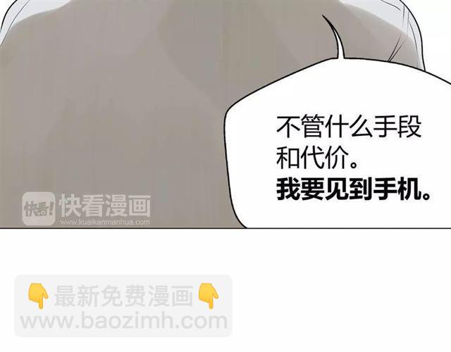 序章 整容游戏APP升级！？(1/2)-第53话