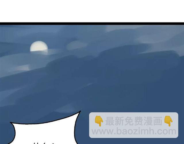第二季 第2话 颜值逆袭(1/3)-第55话