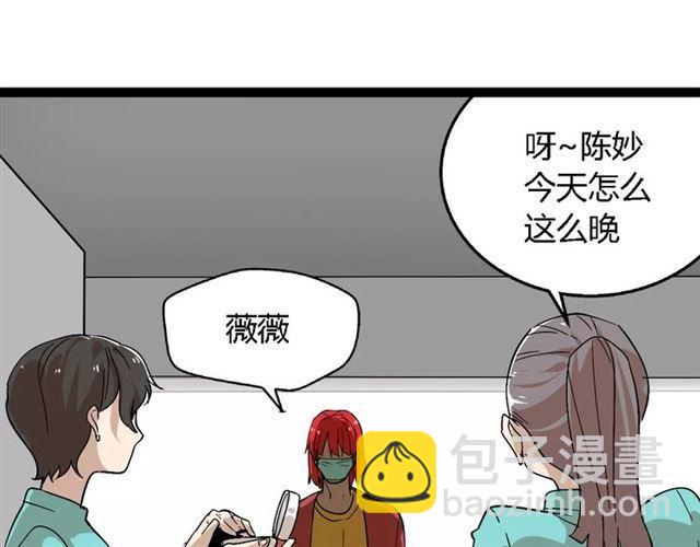 第二季 第2话 颜值逆袭(1/3)-第55话