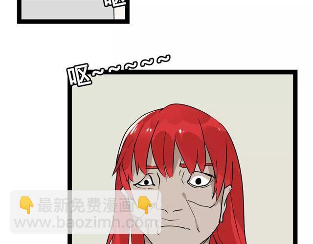 第二季 第2话 颜值逆袭(1/3)-第55话