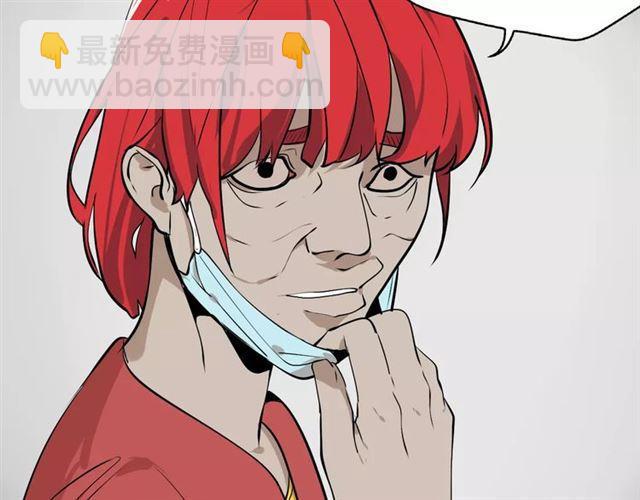 第二季 第2话 颜值逆袭(1/3)-第55话
