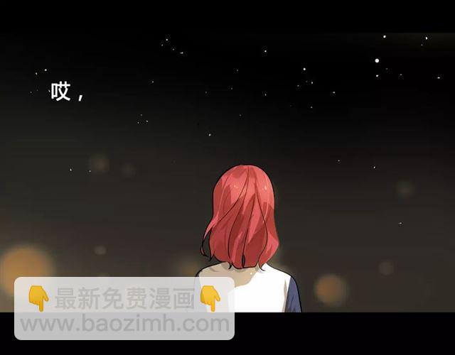 第二季 第4话 不想回去(1/2)-第57话
