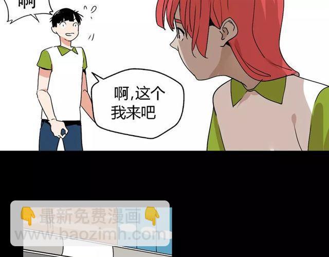 第二季 第4话 不想回去(1/2)-第57话