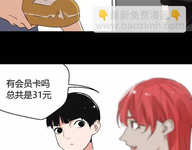 第二季 第4话 不想回去(1/2)-第57话