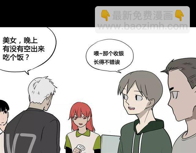 第二季 第4话 不想回去(1/2)-第57话