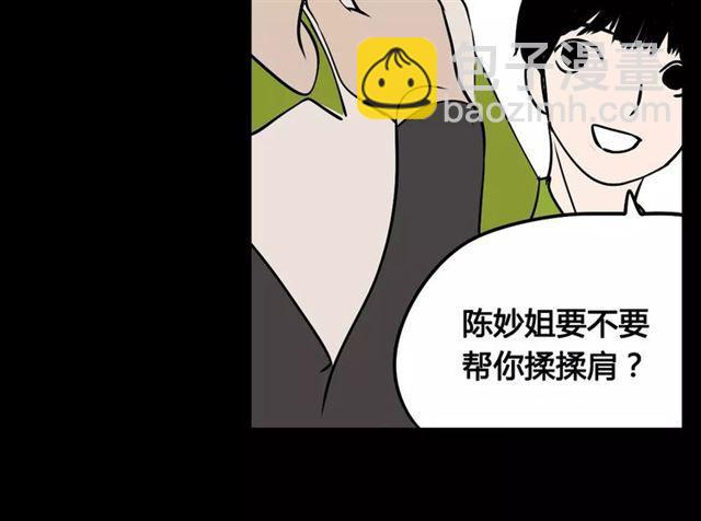 第二季 第4话 不想回去(1/2)-第57话
