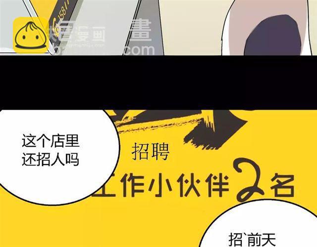 第二季 第4话 不想回去(1/2)-第57话