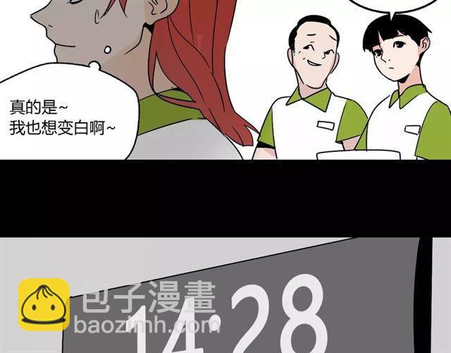 第二季 第6话 试用结束(1/3)-第59话