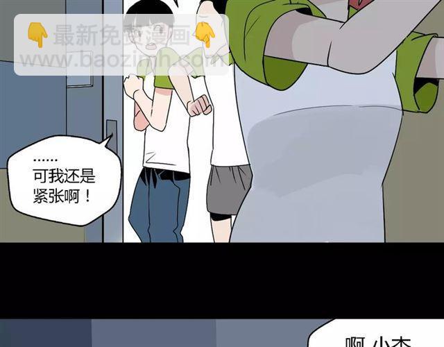第二季 第6话 试用结束(1/3)-第59话