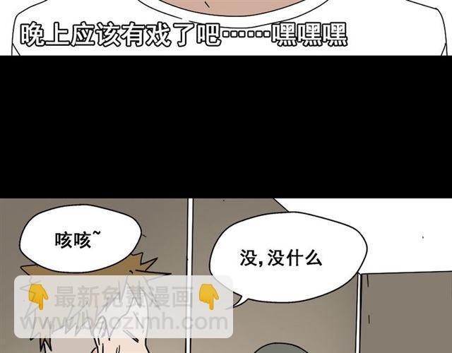 第七话（上）  即将开始(1/2)-第7话