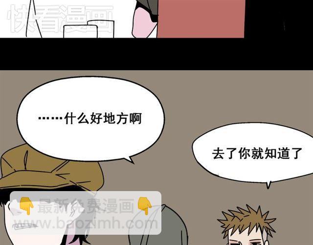 第七话（上）  即将开始(1/2)-第7话