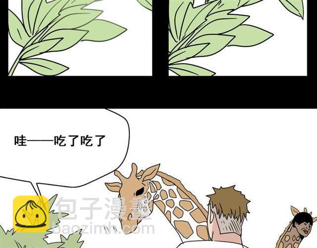 第七话（上）  即将开始(1/2)-第7话