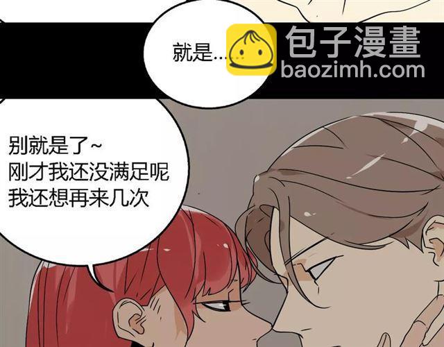 第二季 第7话（下） 疯狂任务(1/3)-第61话