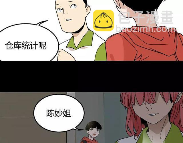 第二季 第7话（下） 疯狂任务(1/3)-第61话