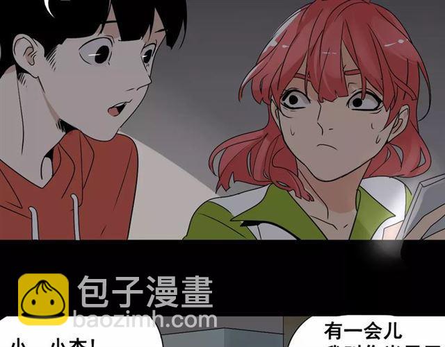 第二季 第7话（下） 疯狂任务(1/3)-第61话