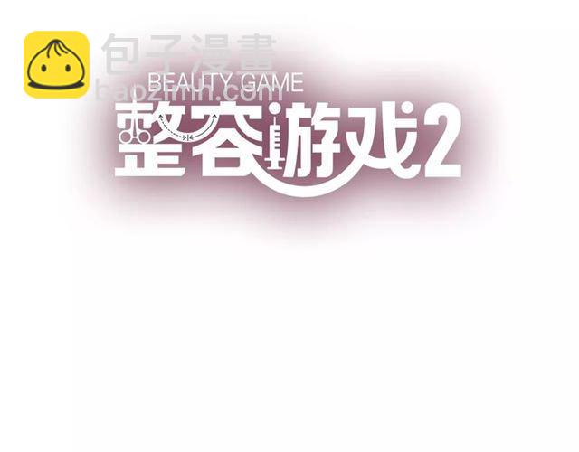 第二季 第7话（下） 疯狂任务(1/3)-第61话