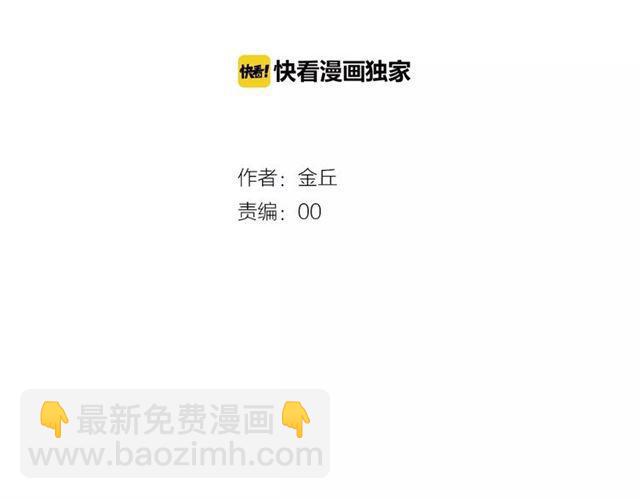 第二季 第7话（下） 疯狂任务(1/3)-第61话