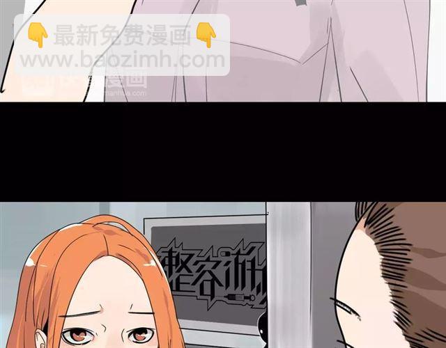 第二季 第7话（下） 疯狂任务(1/3)-第61话