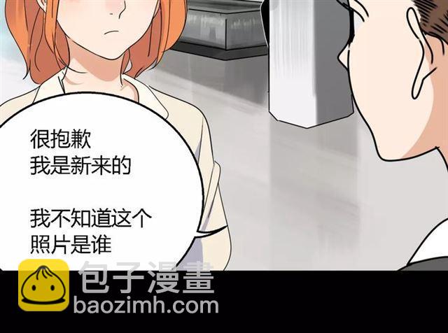 第二季 第7话（下） 疯狂任务(1/3)-第61话