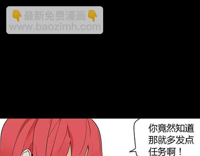 第二季 第9话（上） 变美任务-第63话
