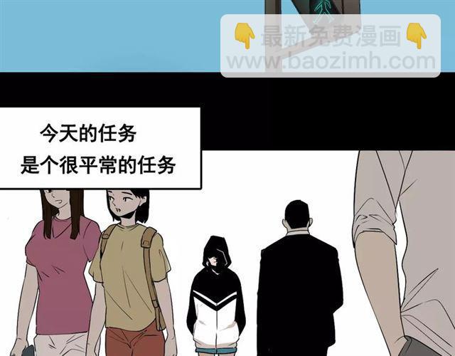 第二季 第9话（上） 变美任务-第63话