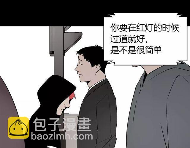 第二季 第9话（上） 变美任务-第63话