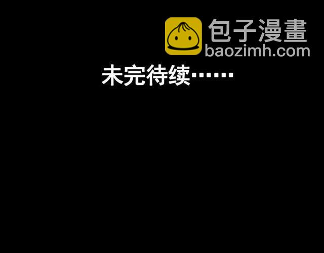 第二季 第9话（上） 变美任务-第63话