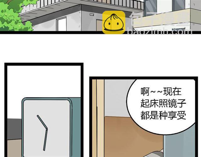 第二季 第9话（上） 变美任务-第63话