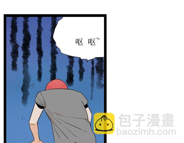 第二季 第9话（上） 变美任务-第63话